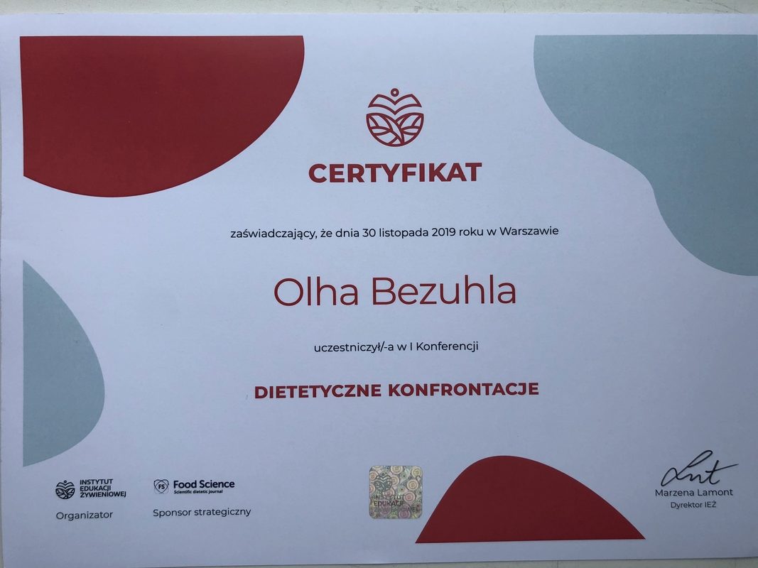 Сертификат Ольги Безуглой