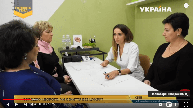 Чи є життя без цукру?